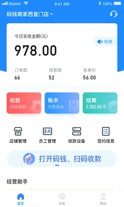 ��Ǯ�̼�(�̼��տ��������)��ͼ0