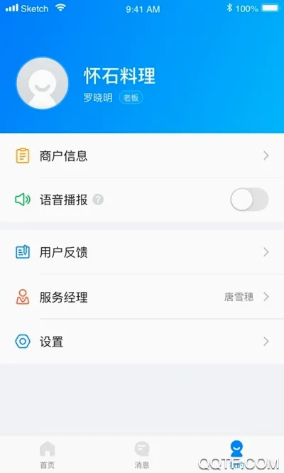 ��Ǯ�̼�(�̼��տ��������)��ͼ4