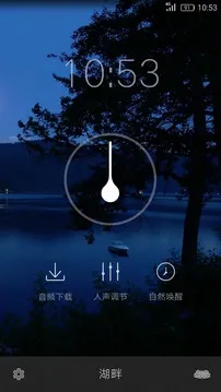 �������°�׿��v1.0.3 �ֻ����ͼ3