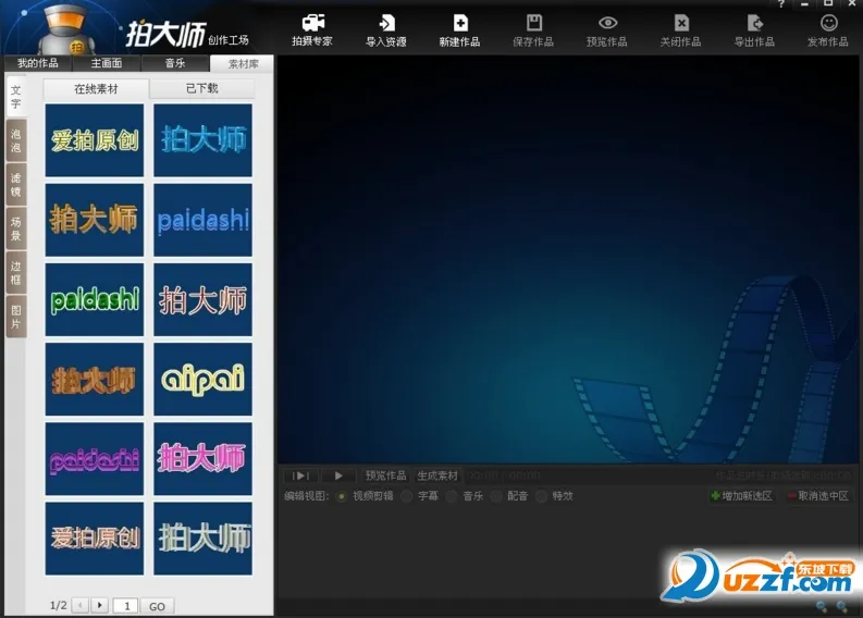 �Ĵ�ʦ2026�ٷ����°汾v5.8.2 ��׿���ͼ3