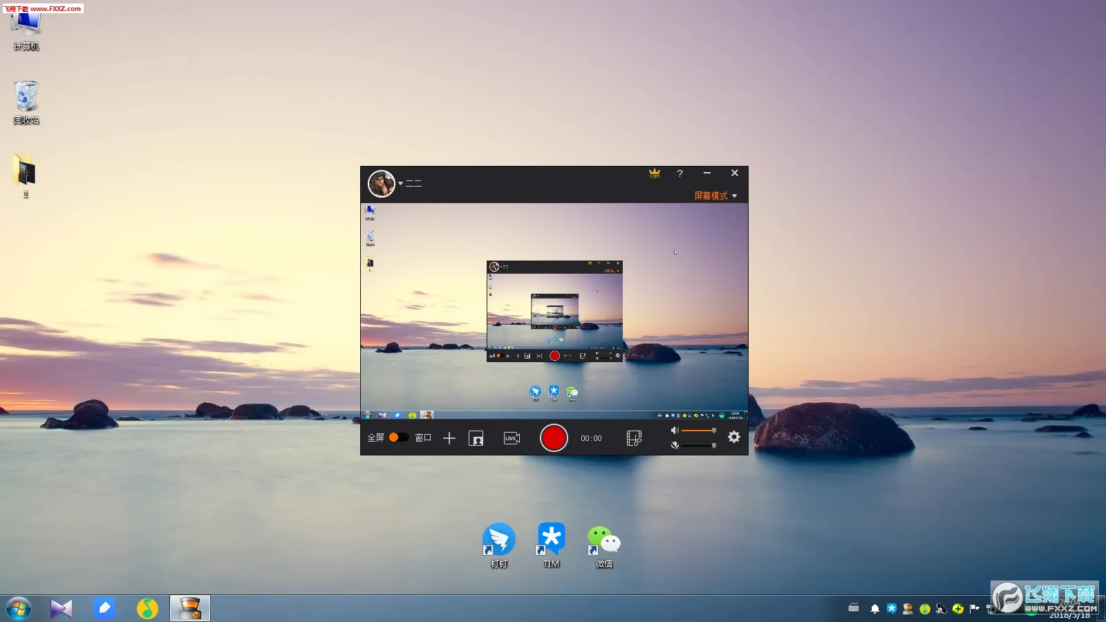 �Ĵ�ʦ2026�ٷ����°汾v5.8.2 ��׿���ͼ2