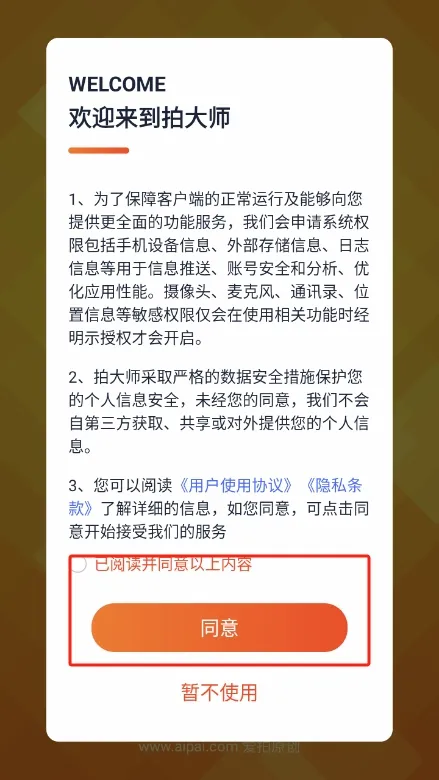 �Ĵ�ʦ2026�ٷ����°汾