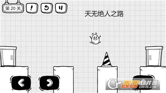 茶叶蛋大逃亡最新手机版v1.2.7 免费版截图0