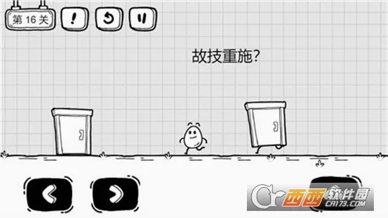 茶叶蛋大逃亡最新手机版v1.2.7 免费版截图1