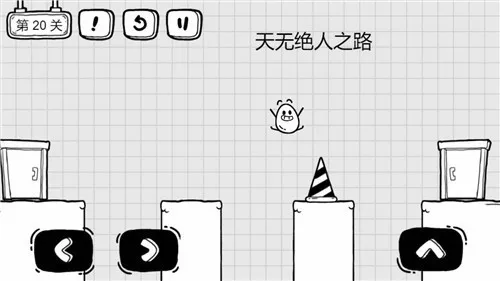 茶叶蛋大逃亡最新手机版v1.2.7 免费版截图3