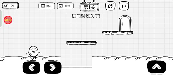 茶叶蛋大逃亡最新手机版 茶叶蛋大逃亡最新手机版