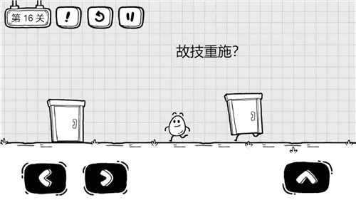 茶叶蛋大逃亡最新手机版v1.2.7 免费版截图4