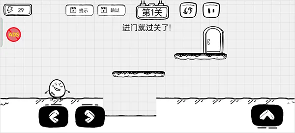 茶叶蛋大逃亡最新手机版 茶叶蛋大逃亡最新手机版