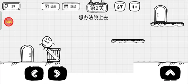 茶叶蛋大逃亡最新手机版 茶叶蛋大逃亡最新手机版