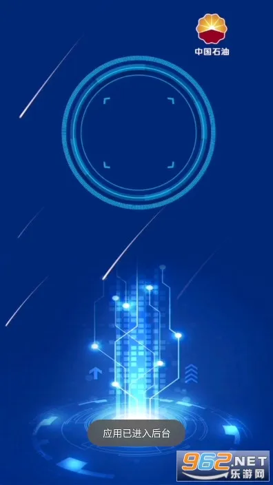 ʯ�ͱ�׼(��׼��ѯƽ̨)v1.0.9 ��Ѱ��ͼ0