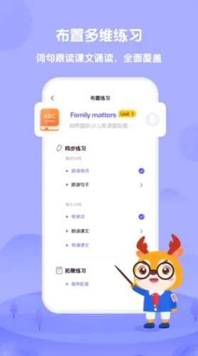 外研U学教师(英语教学平台) 外研U学教师(英语教学平台)