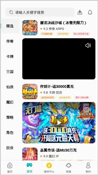 小兵游戏盒(游戏福利交易平台) 小兵游戏盒(游戏福利交易平台)
