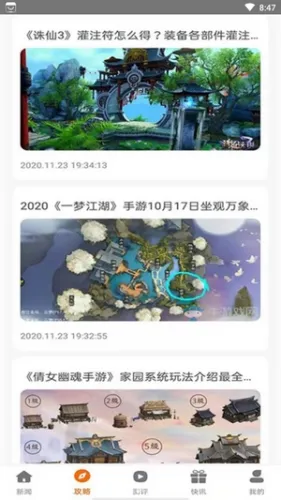 小兵游戏盒(游戏福利交易平台) 小兵游戏盒(游戏福利交易平台)
