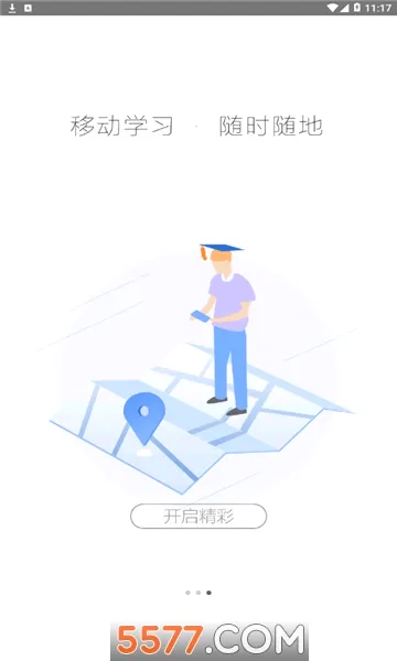 �ǻ��½�(��������ƽ̨)v1.0.9 �ֻ����ͼ0