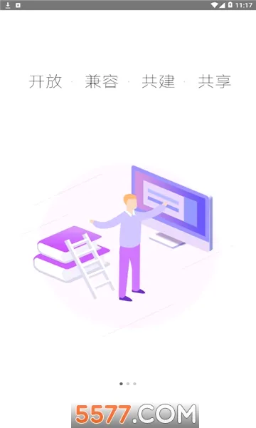 �ǻ��½�(��������ƽ̨)v1.0.9 �ֻ����ͼ2
