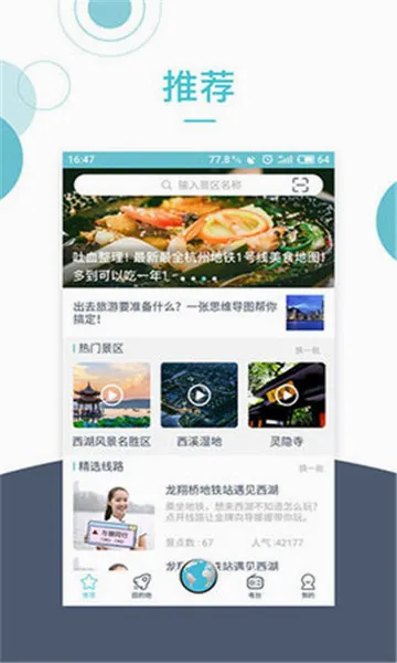 С¹����2026���°汾��ͼ1
