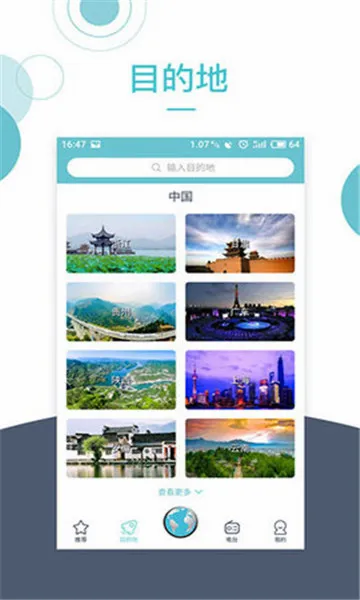 С¹����2026���°汾��ͼ4