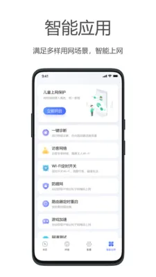 ����WiFi(�����豸����)��ͼ0
