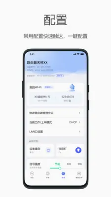 ����WiFi(�����豸����)��ͼ4