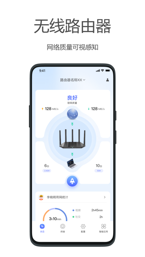 ����WiFi(�����豸����)