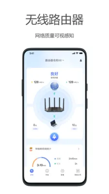 ����WiFi(�����豸����)��ͼ3