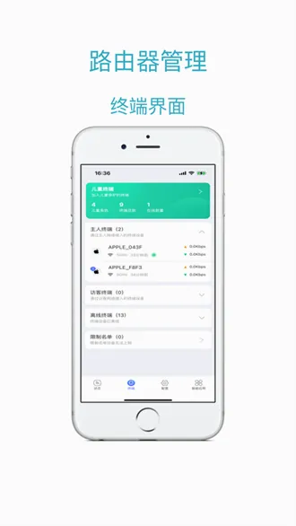 ����WiFi(�����豸����)