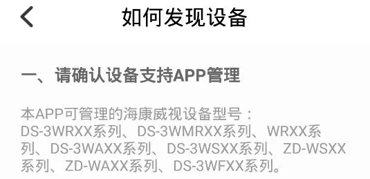����WiFi(�����豸����)