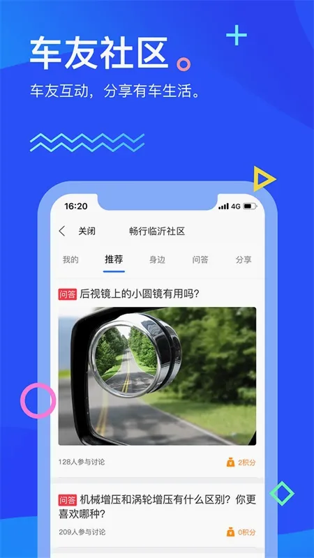 ��������2026���°汾��ͼ1