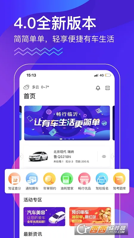 ��������2026���°汾��ͼ4