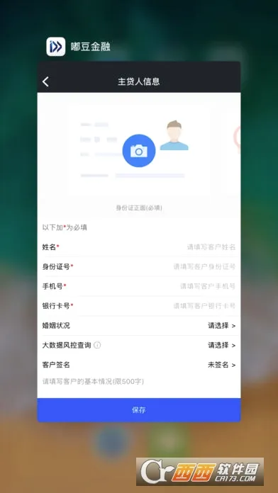 汽车报价最新安卓版v10.59.1 免费版截图4
