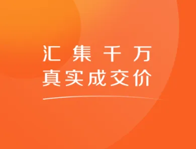 汽车报价最新安卓版 汽车报价最新安卓版
