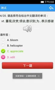 �������������°�׿��v8.773 �ֻ����ͼ3