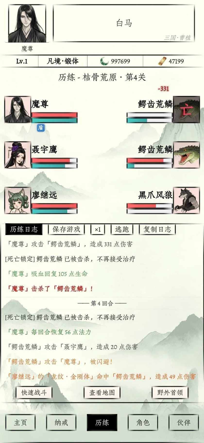 ��ͳ����(���ùһ�������Ϸ)v1.0.0 �ֻ����ͼ2