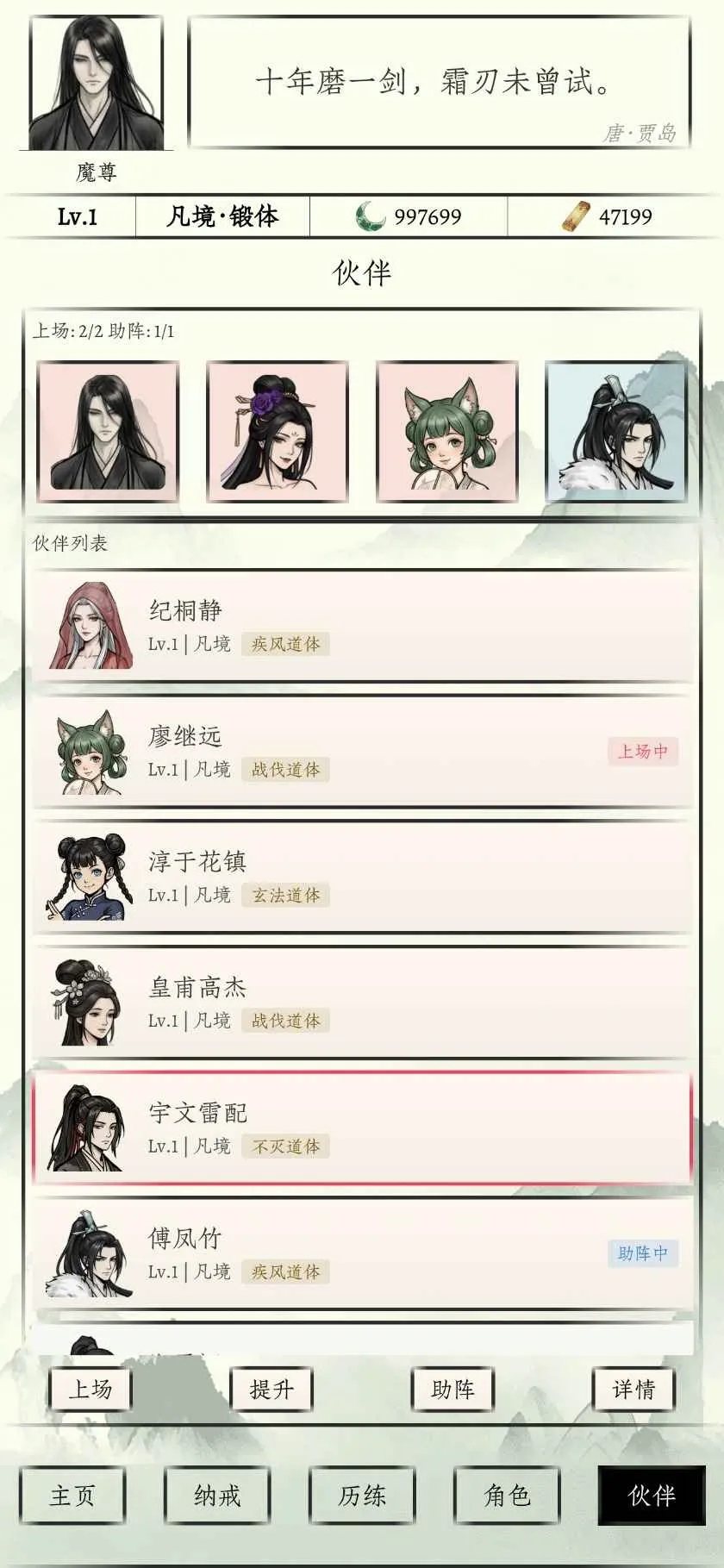 ��ͳ����(���ùһ�������Ϸ)v1.0.0 �ֻ����ͼ3
