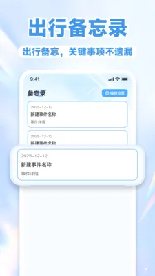 ��·��Ʊ��Ʊ�ܼ�(��·���з���ƽ̨)��ͼ1