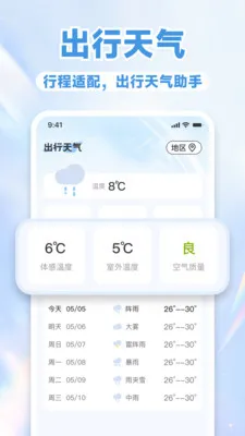 ��·��Ʊ��Ʊ�ܼ�(��·���з���ƽ̨)��ͼ3