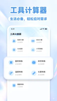 ��·��Ʊ��Ʊ�ܼ�(��·���з���ƽ̨)��ͼ4