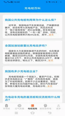 ��縣����(������������)��ͼ0