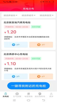 ��縣����(������������)��ͼ1