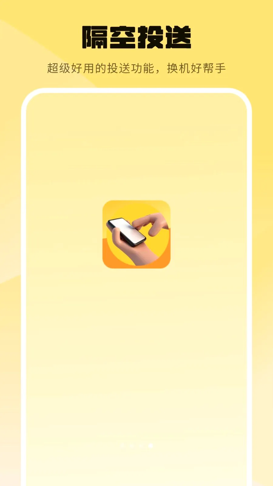 ���ݿ�¡Ӧ�ñ���2026�ٷ����°汾��ͼ3