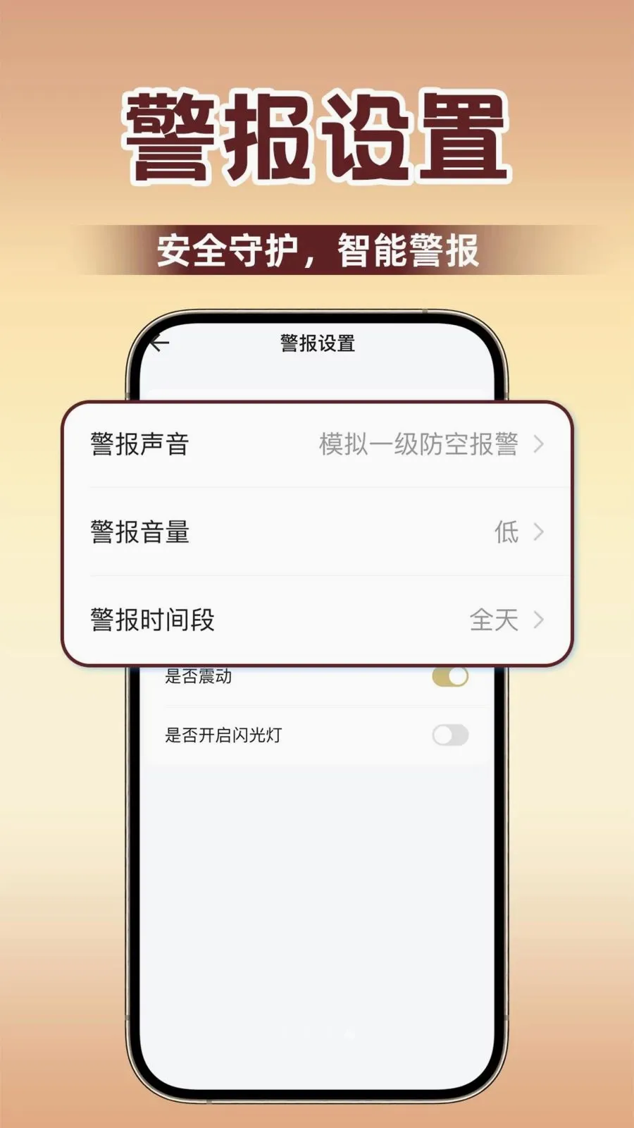 ǧ����ؿ���(���ܰ����豸)v1.0.1 ��׿���ͼ3