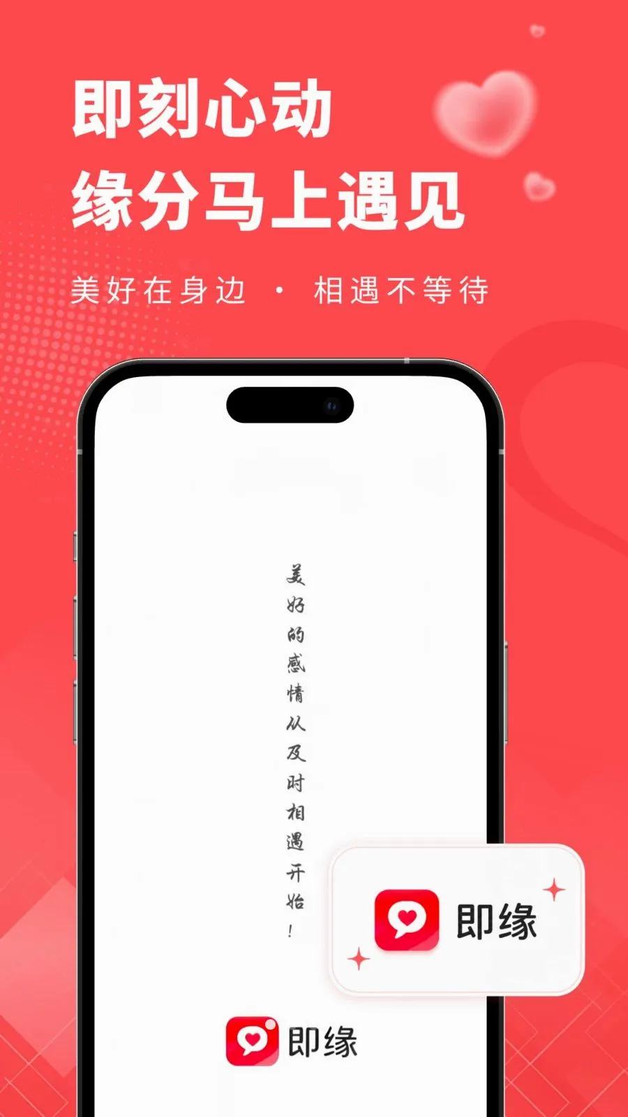 ��Ե(��������ƽ̨)v3.0.7 ��׿���ͼ0