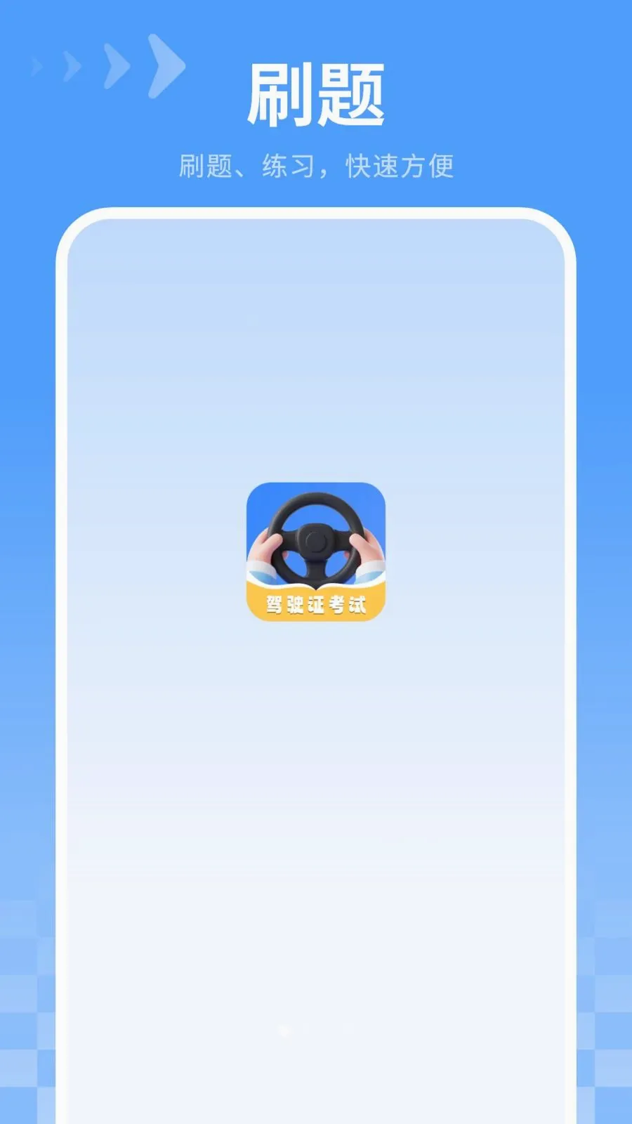 ������ˢ�������ֻ���v4.2.0 �ֻ����ͼ0