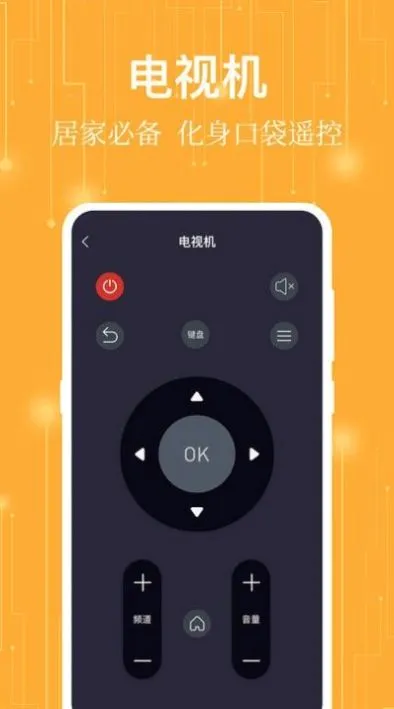 ����ң����(�ҵ�Զ�̿���)��ͼ0