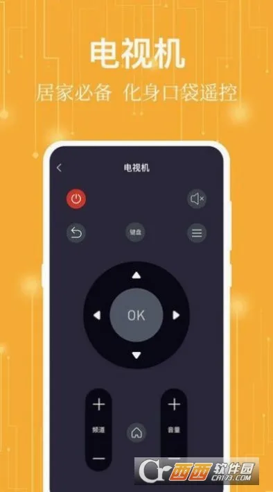 ����ң����(�ҵ�Զ�̿���)��ͼ3