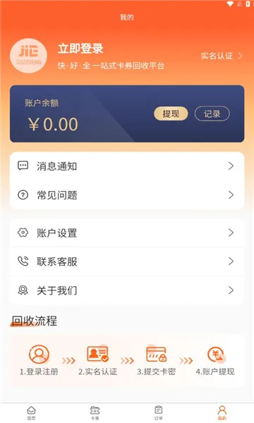 ���׵û���(��ȯ����ƽ̨)��ͼ2