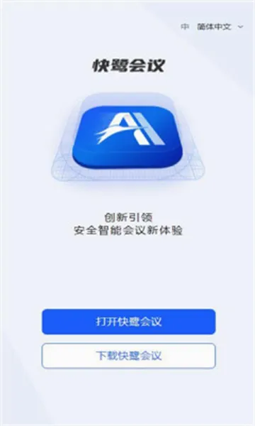 ���ػ���2026���°汾v1.26.0 ��Ѱ��ͼ3