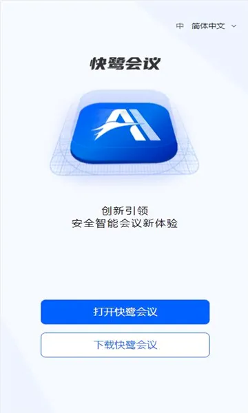 ���ػ���2026���°汾v1.26.0 ��Ѱ��ͼ4