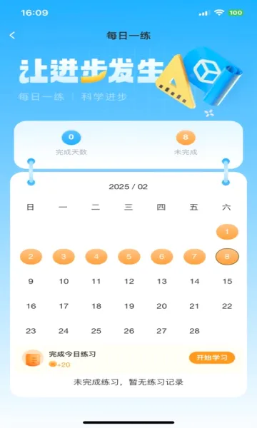 ��ѧ��(��ѧ˼άѵ��)
