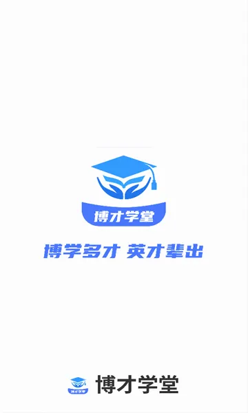 ����ѧ�����°�׿��v1.0.2 ��Ѱ��ͼ3